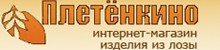 Интернет-магазин "Плетёнкино"